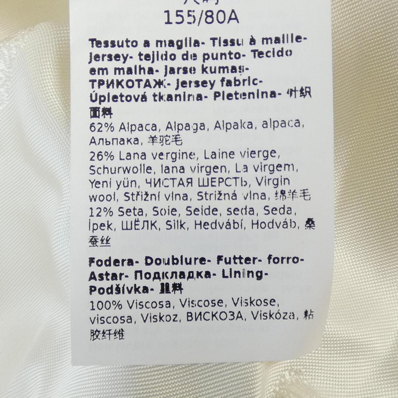 マックスマーラ Max Mara コート