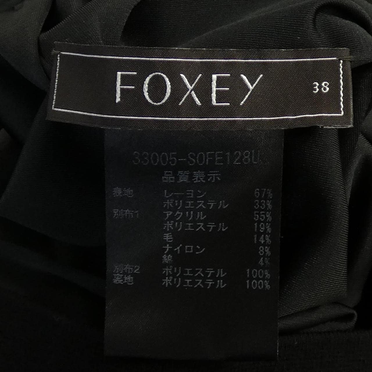 フォクシー FOXEY 33005 ワンピース