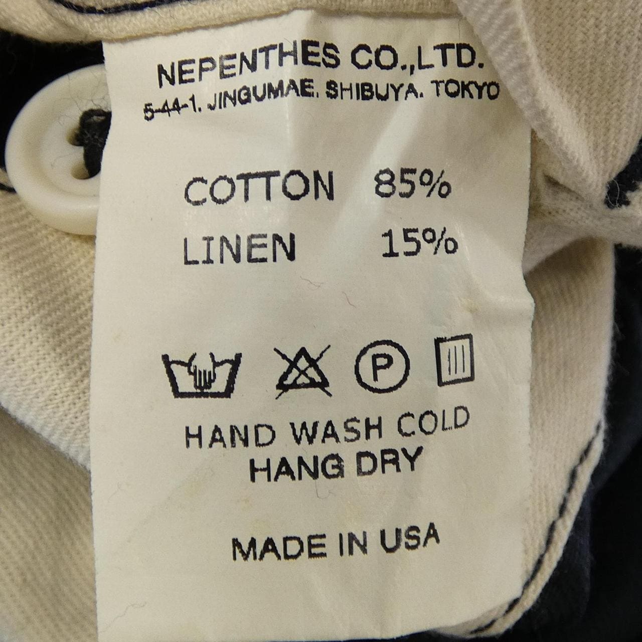 エンジニアードガーメンツ ENGINEERED GARMENTS ジャケット