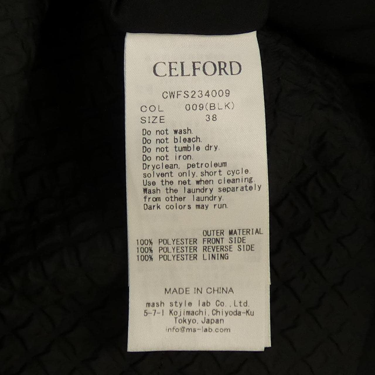 セルフォード CELFORD スカート