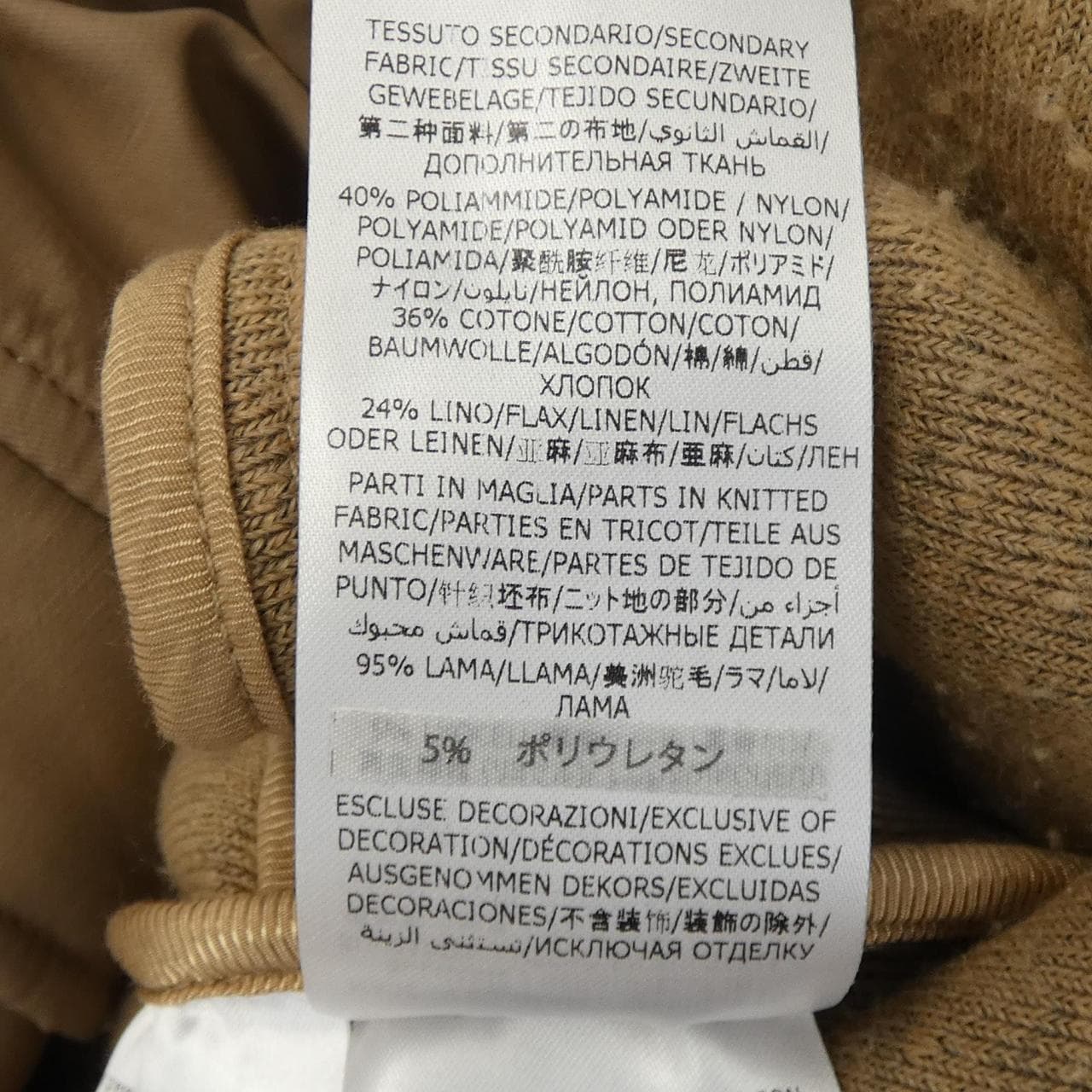 ステラマッカートニー STELLA MCCARTNEY コート