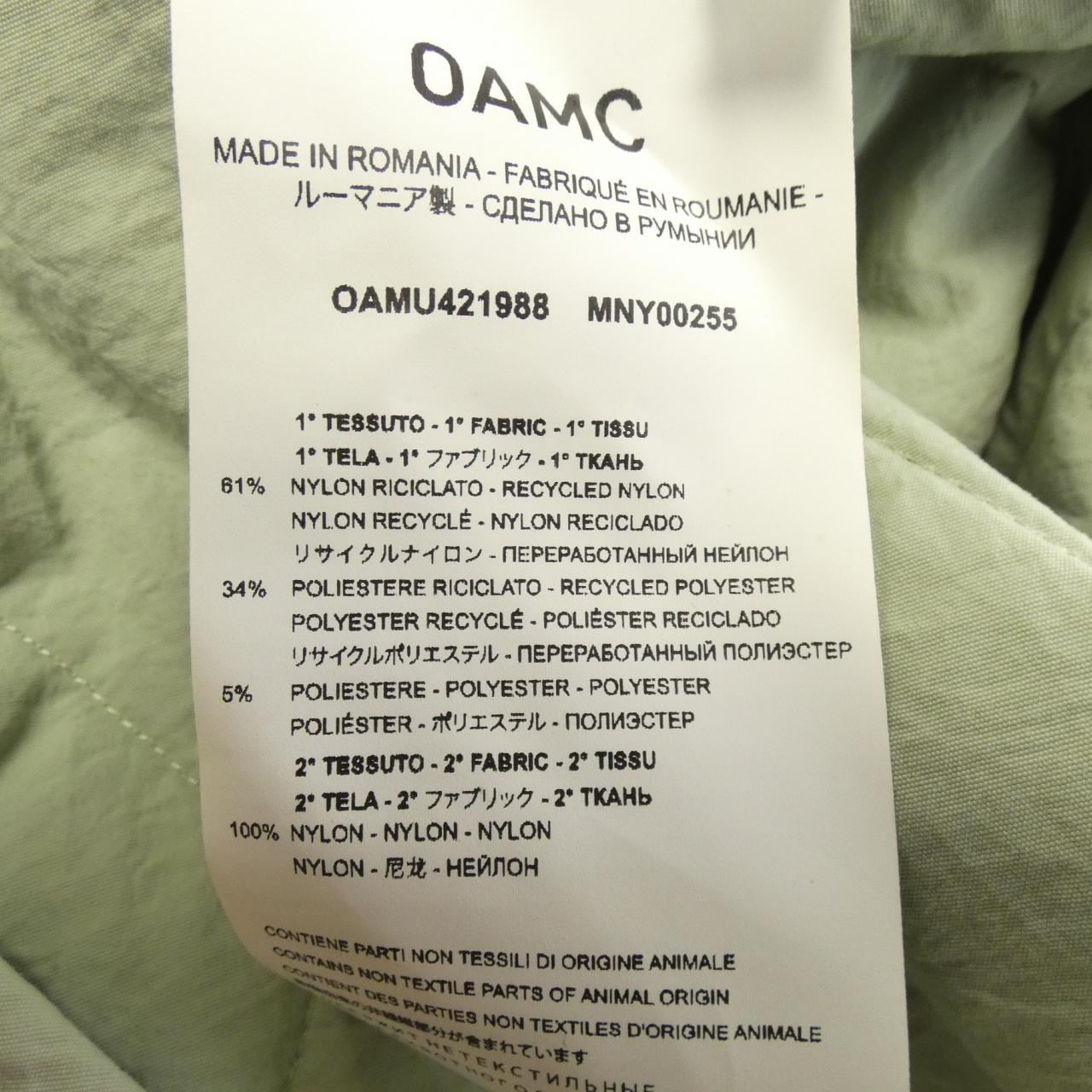 オーエーエムシー OAMC ジャケット