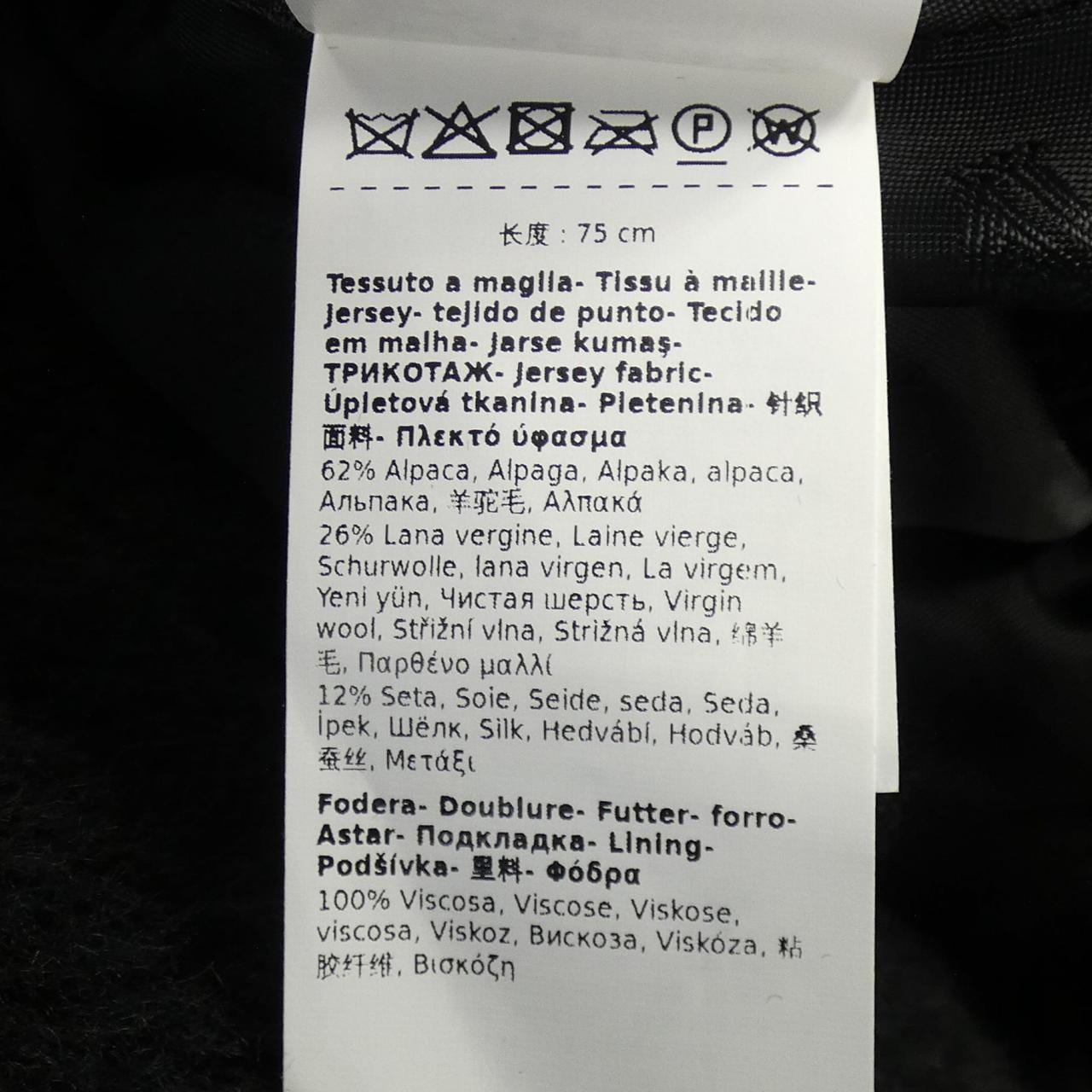 マックスマーラ Max Mara テベ TEBE1 473619 テディベア ケープ