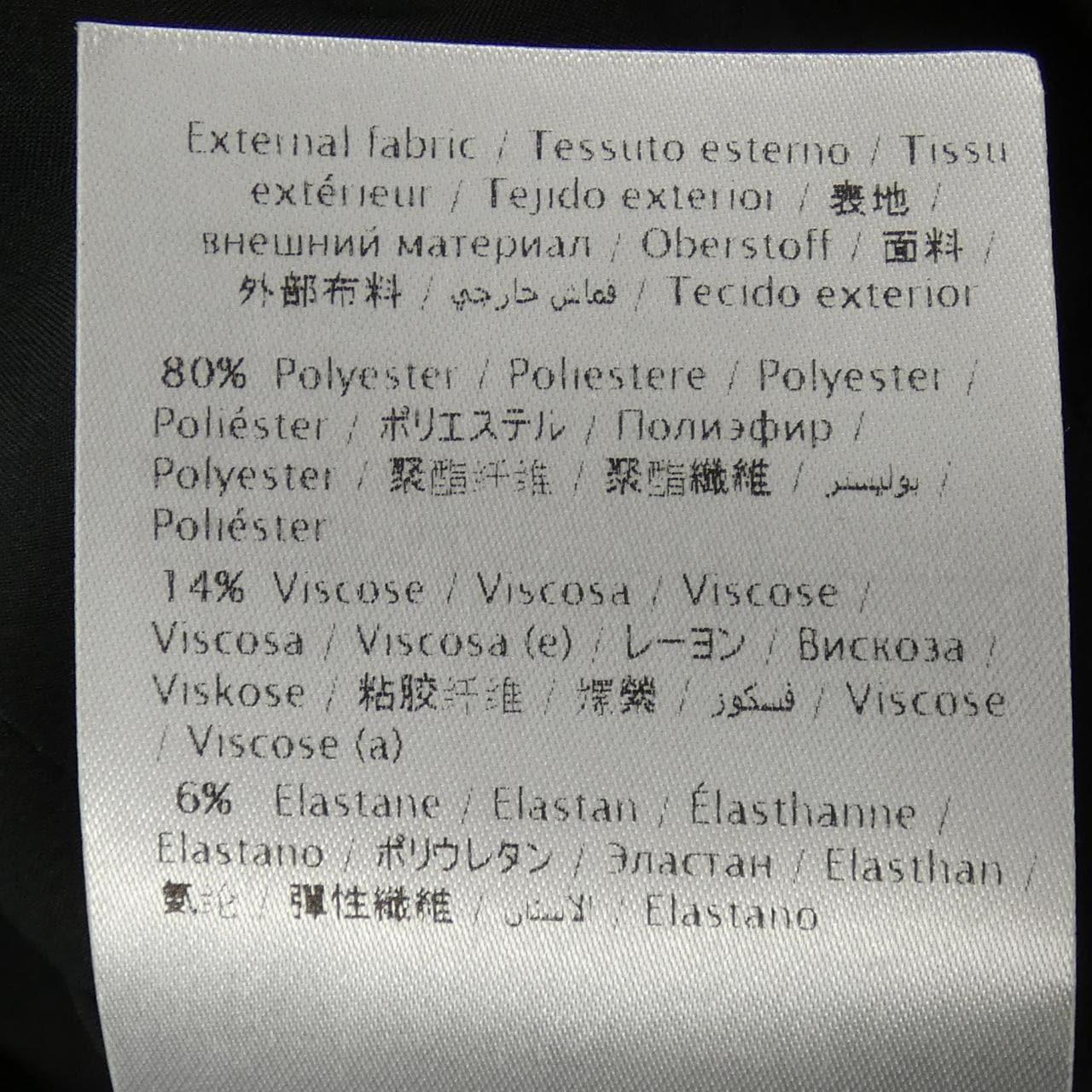 レッドバレンティノ RED VALENTINO ワンピース