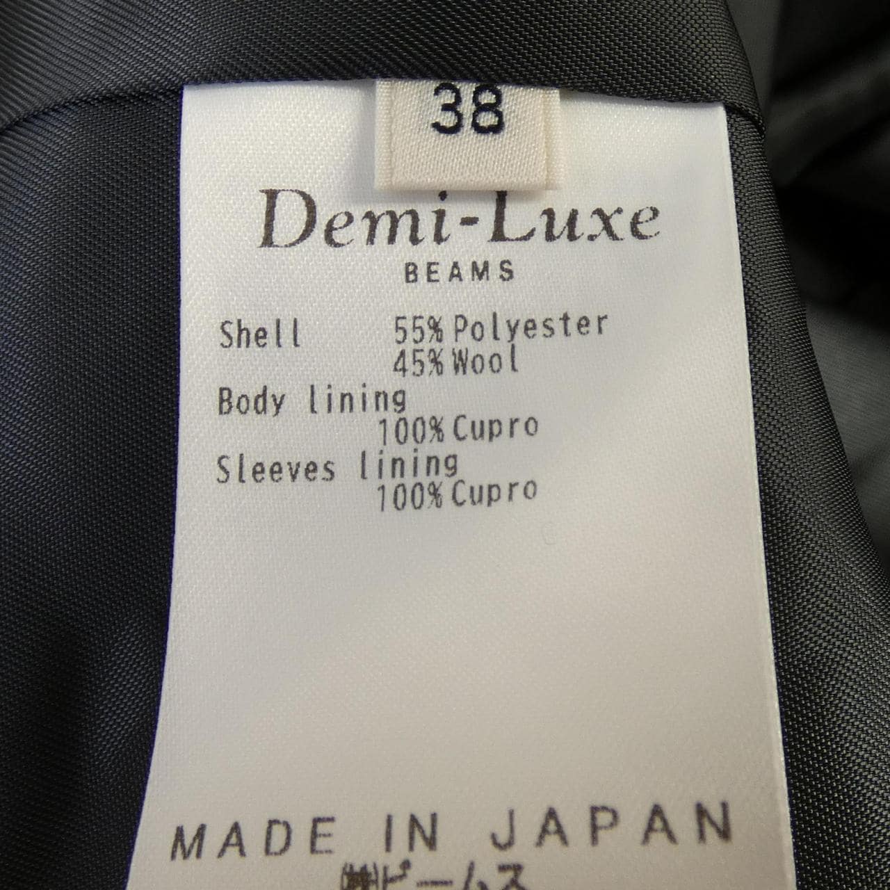 デミルクスビームス DEMI-LUXE BEAMS ジャケット