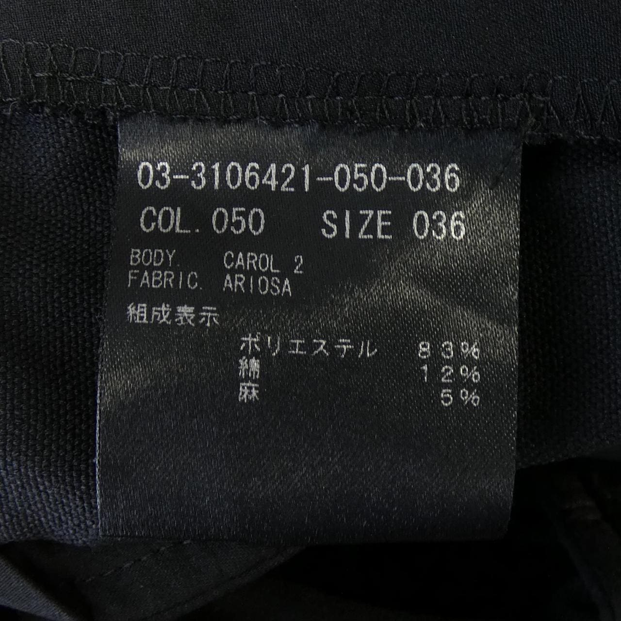 セオリーリュクス Theory luxe 3106421 パンツ