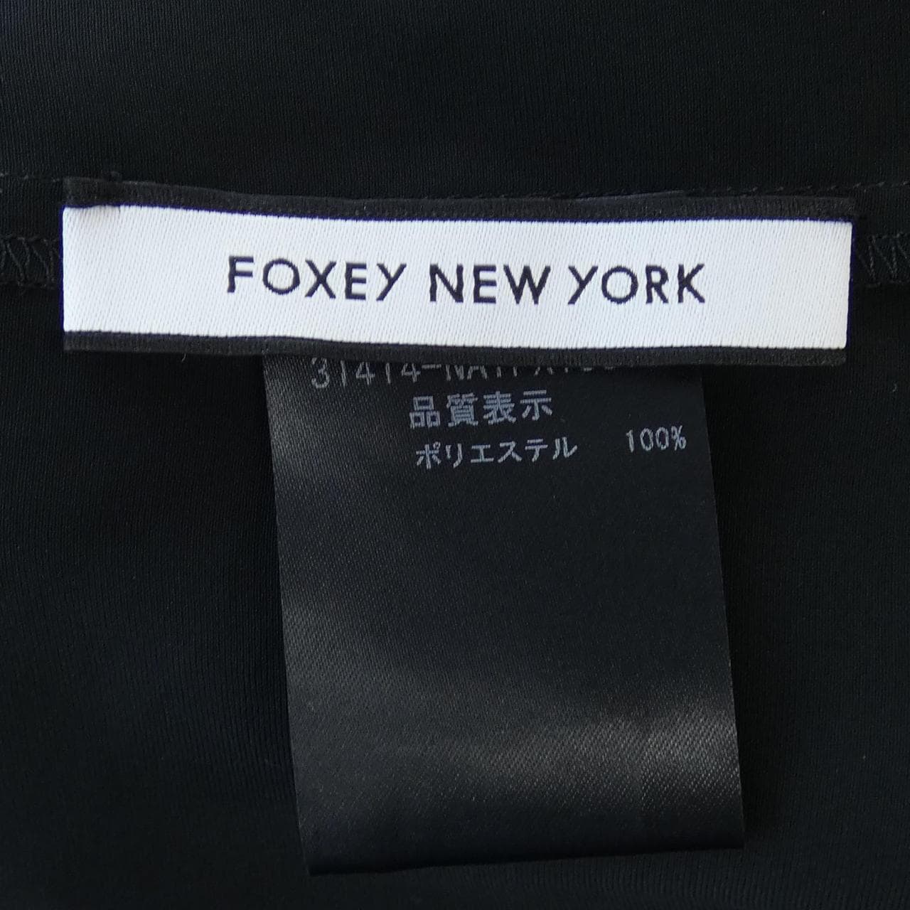 フォクシーニューヨーク FOXEY NEW YORK トップス