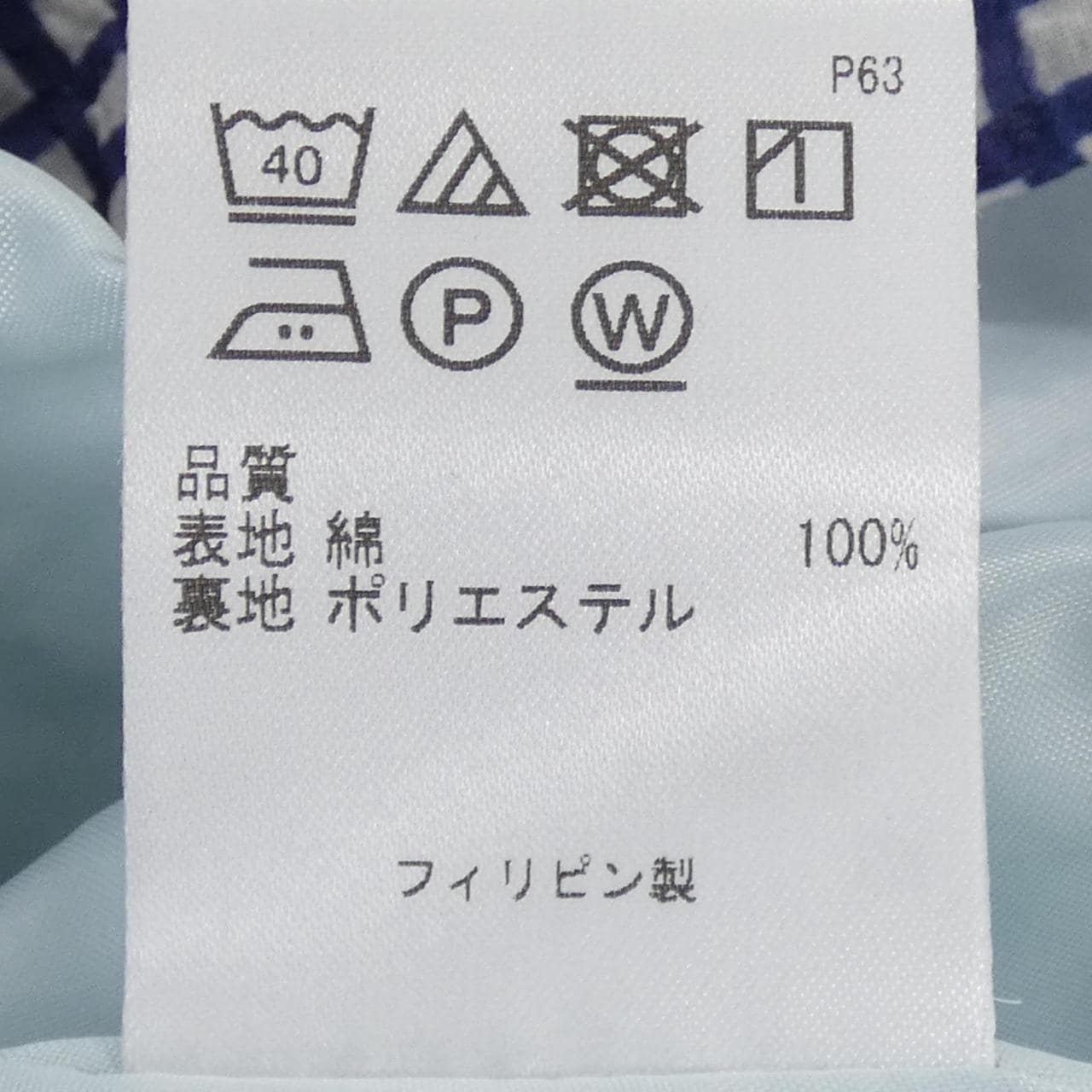 トッカ TOCCA ワンピース