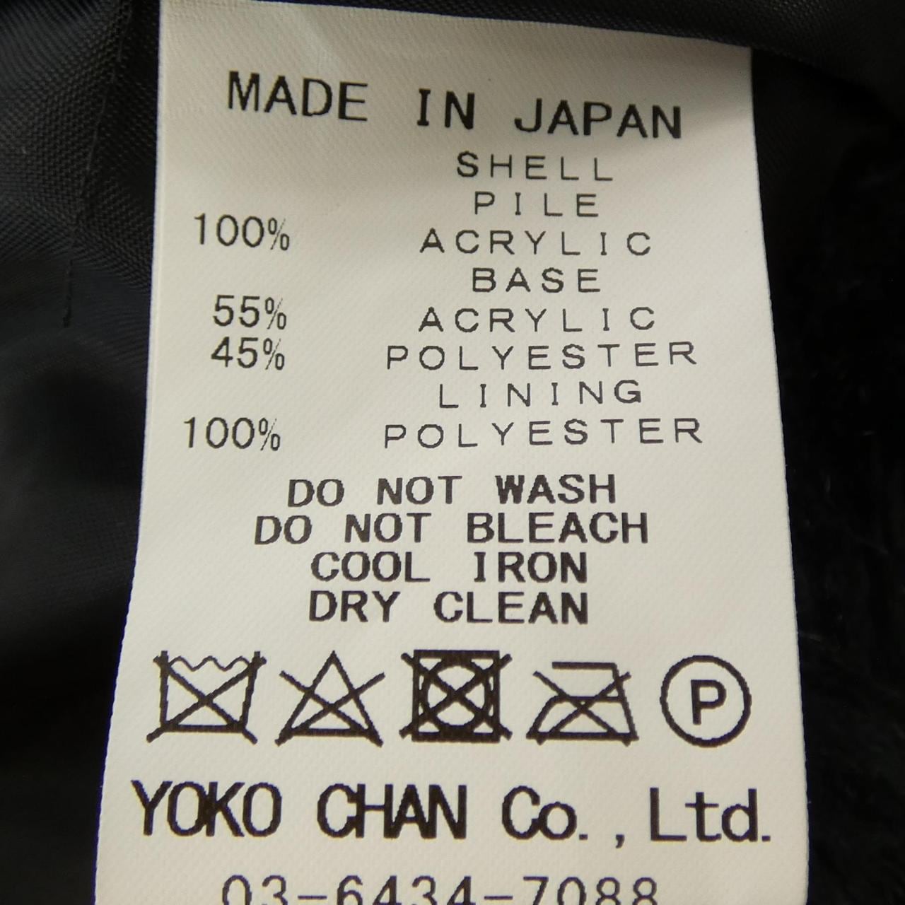 Yoko Chan YCC-424-226 Jacket