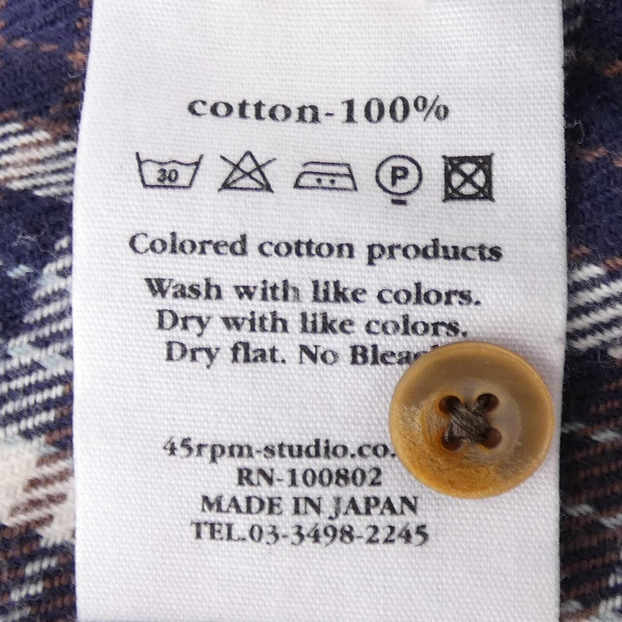 フォーティーファイブアールピーエム 45 RPM シャツ