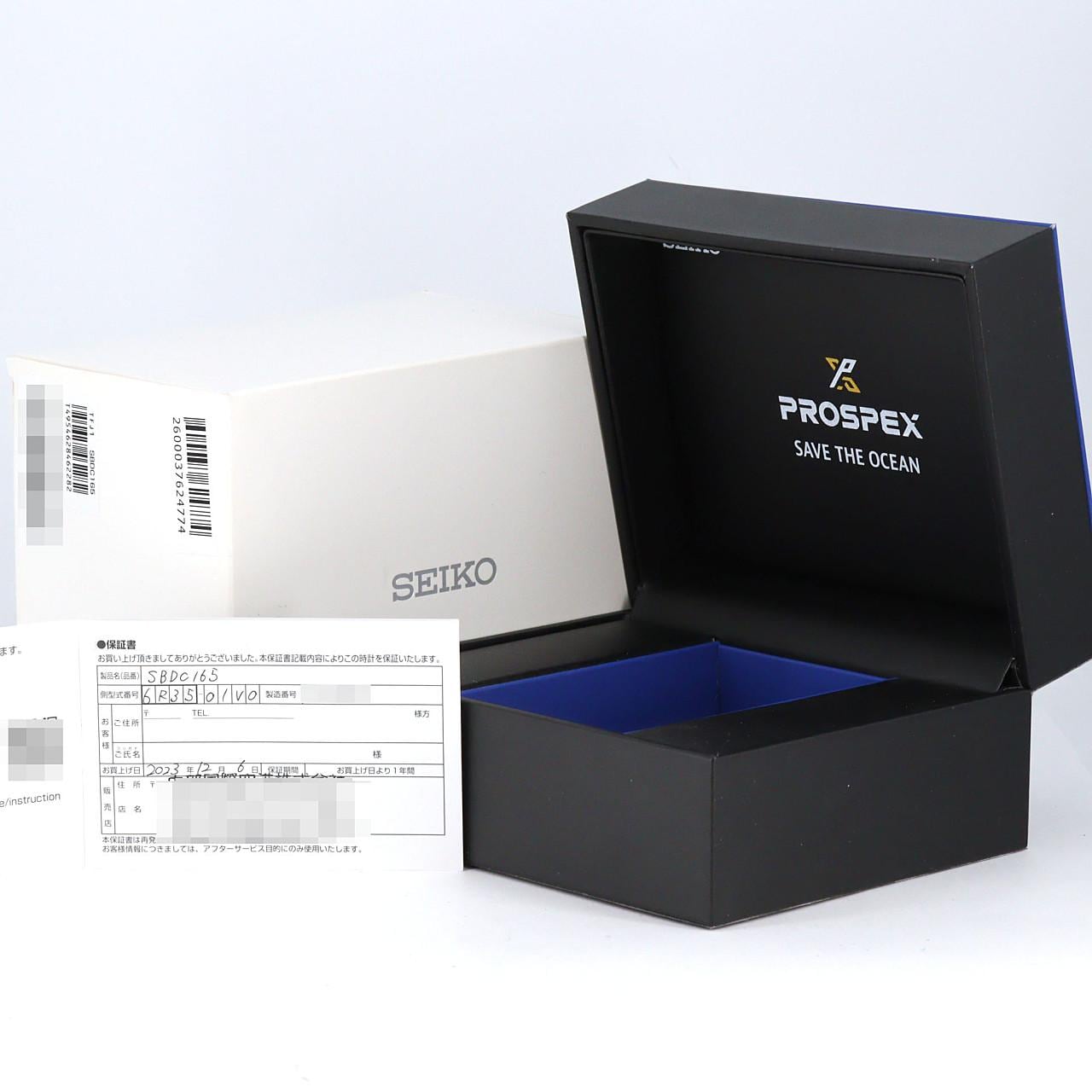 【ノーメンテナンス還元価格】セイコー プロスペックス 6R35-01V0/SBDC165 SS 自動巻