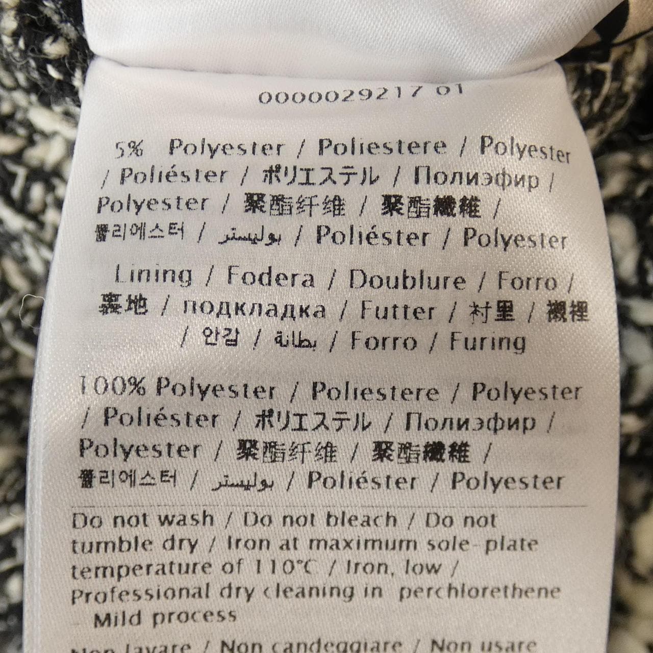 VALENTINO華倫天奴夾克