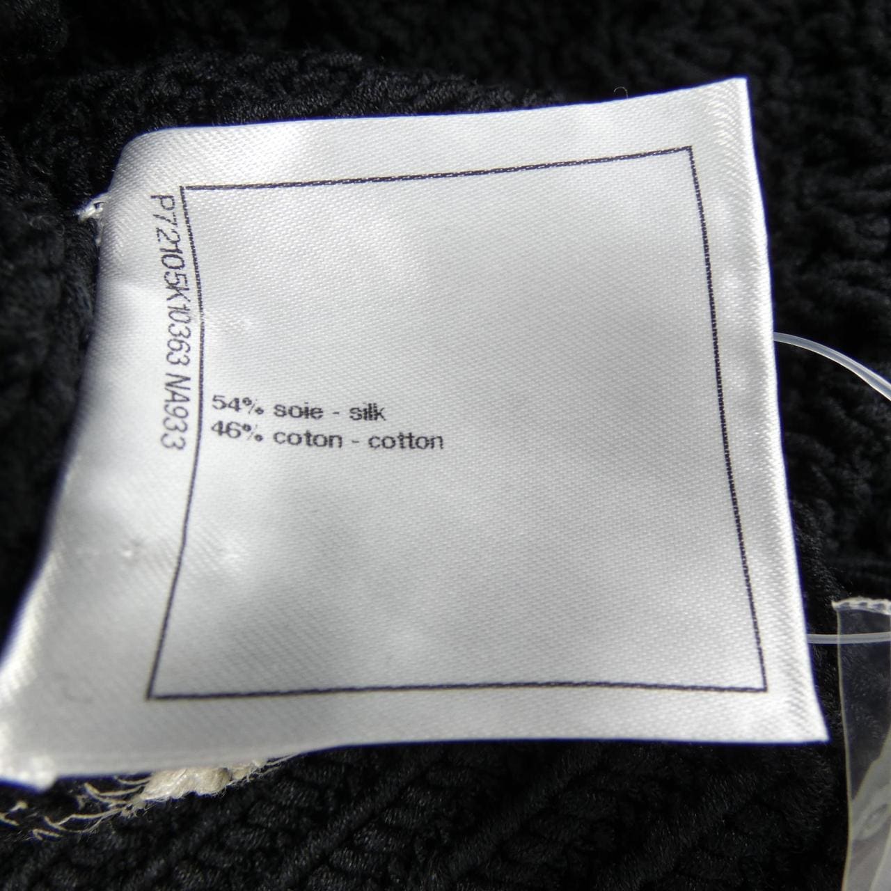 シャネル CHANEL P72105K10363 22C ニット