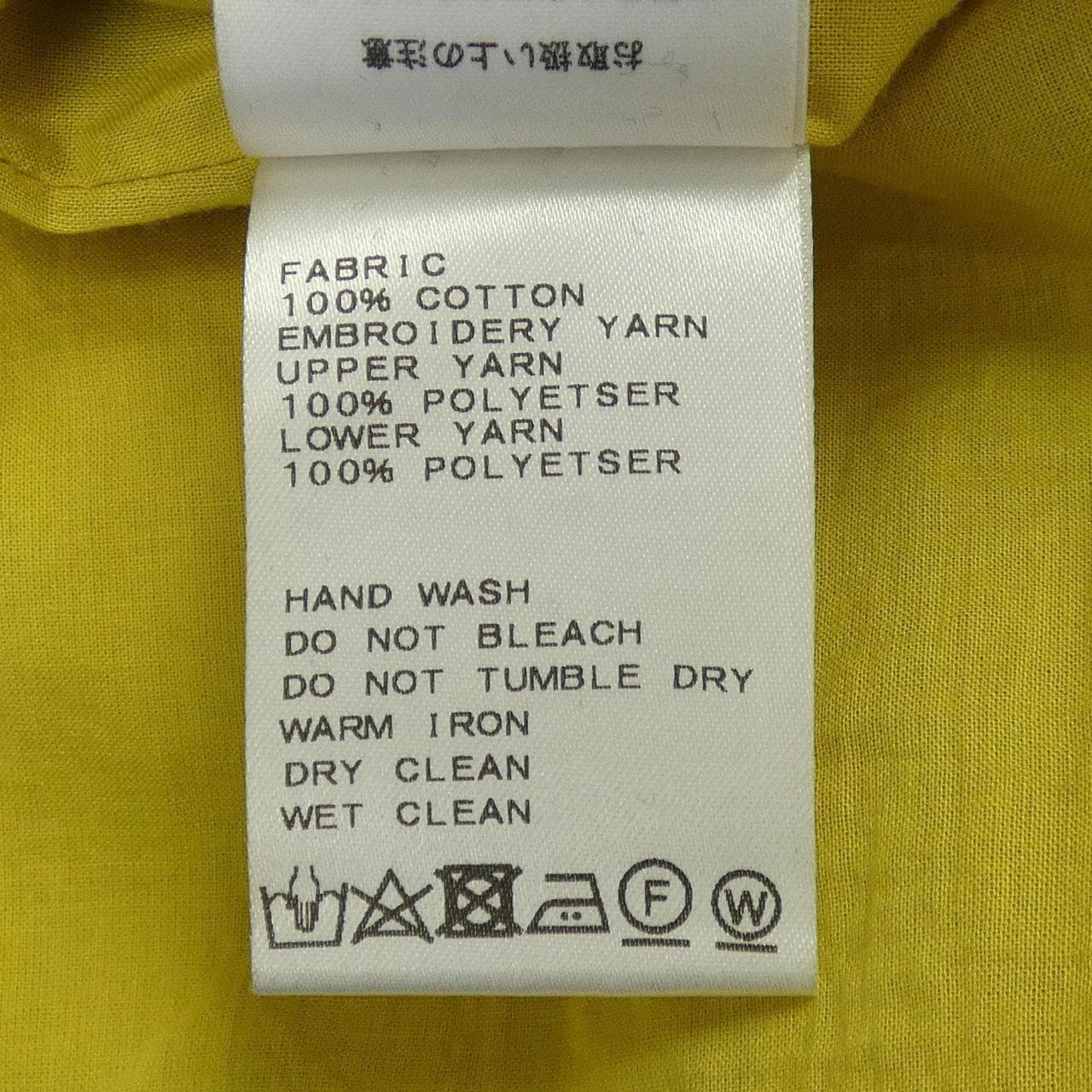 マリハ MARIHA ワンピース