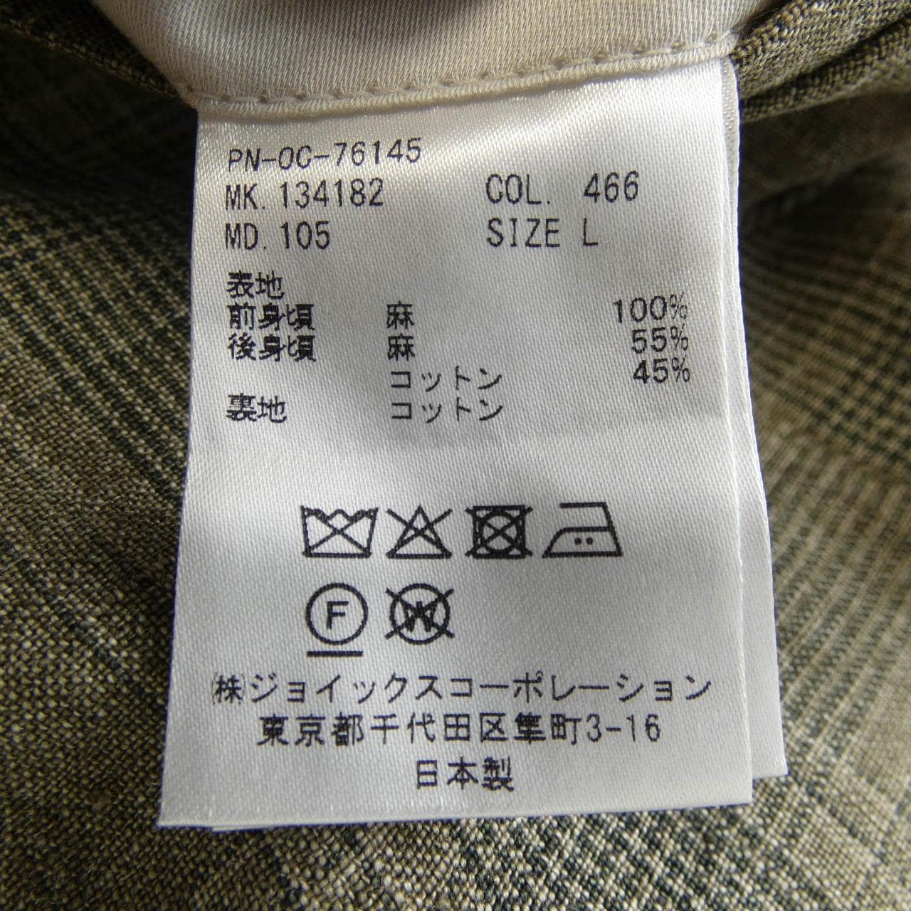 ポールスミス Paul Smith ベスト