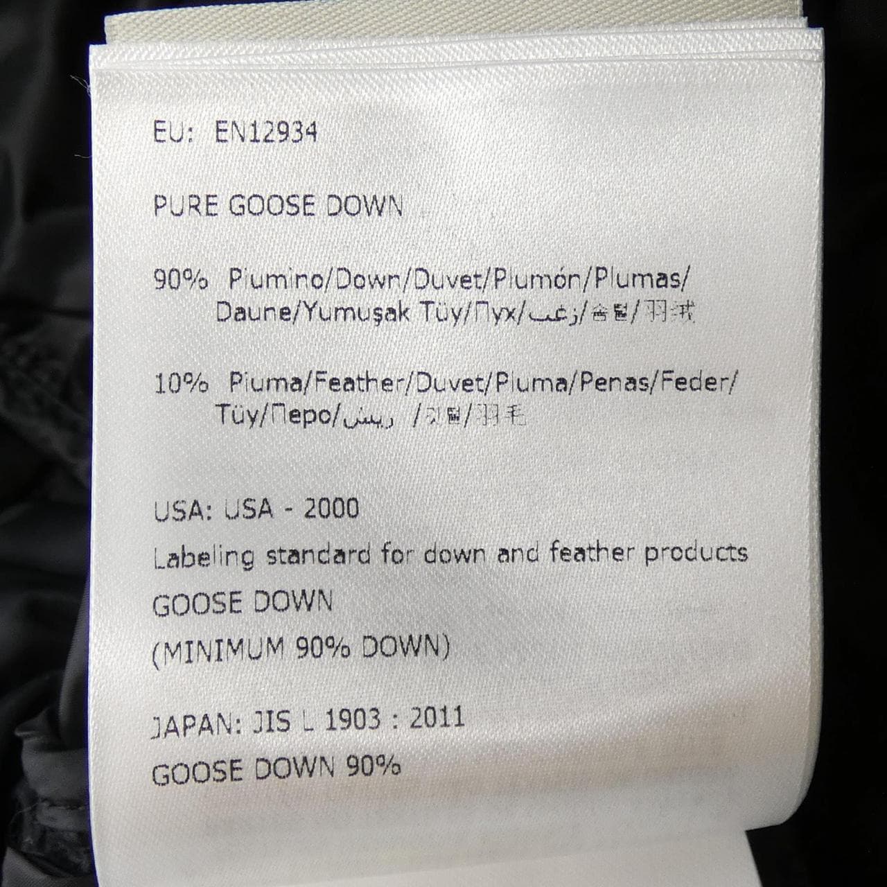 モンクレール MONCLER ALMA ダウンジャケット