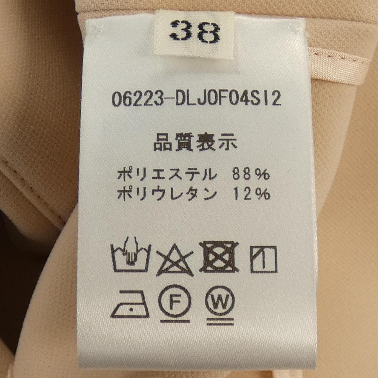 雏菊DAISYLIN06223外套