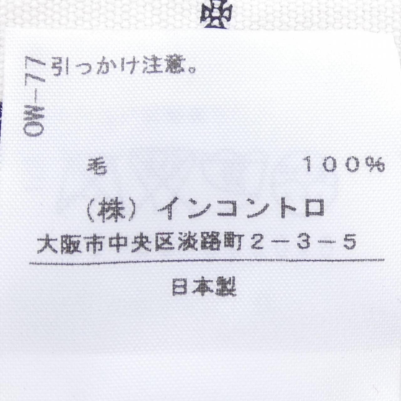 アングロマニア ANGLOMANIA 15-02-952049 ショール