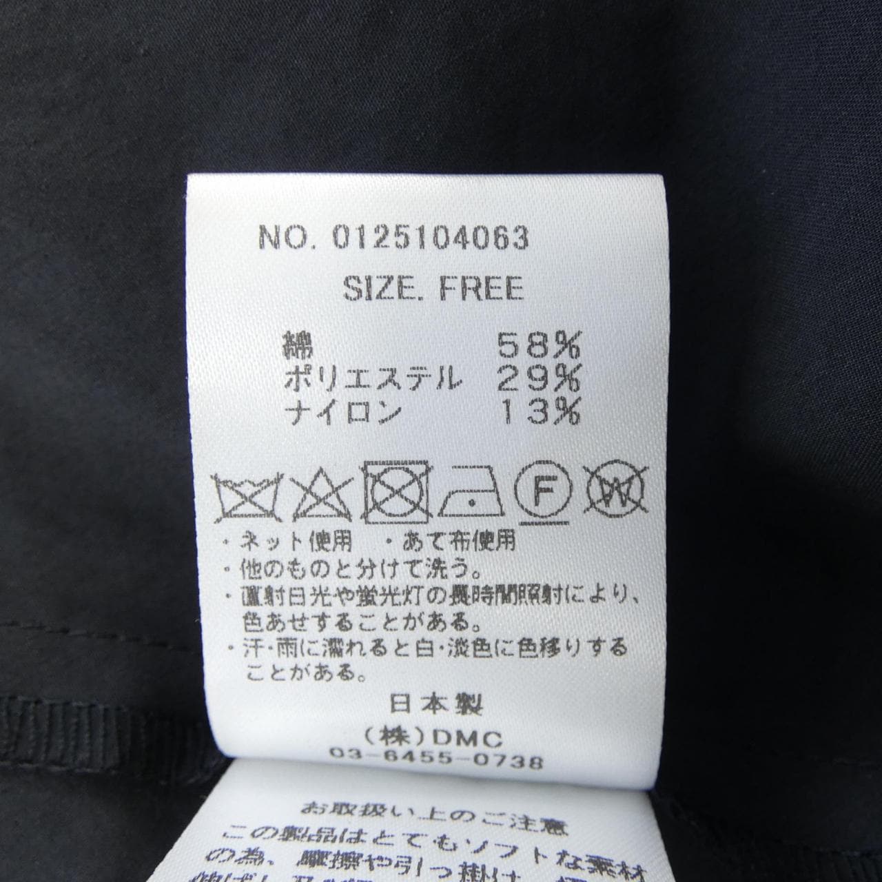 MICA&DEAL 0125104063 カットワンピース