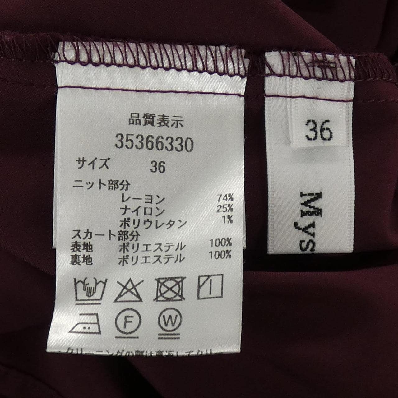 マイストラーダ Mystrada ワンピース