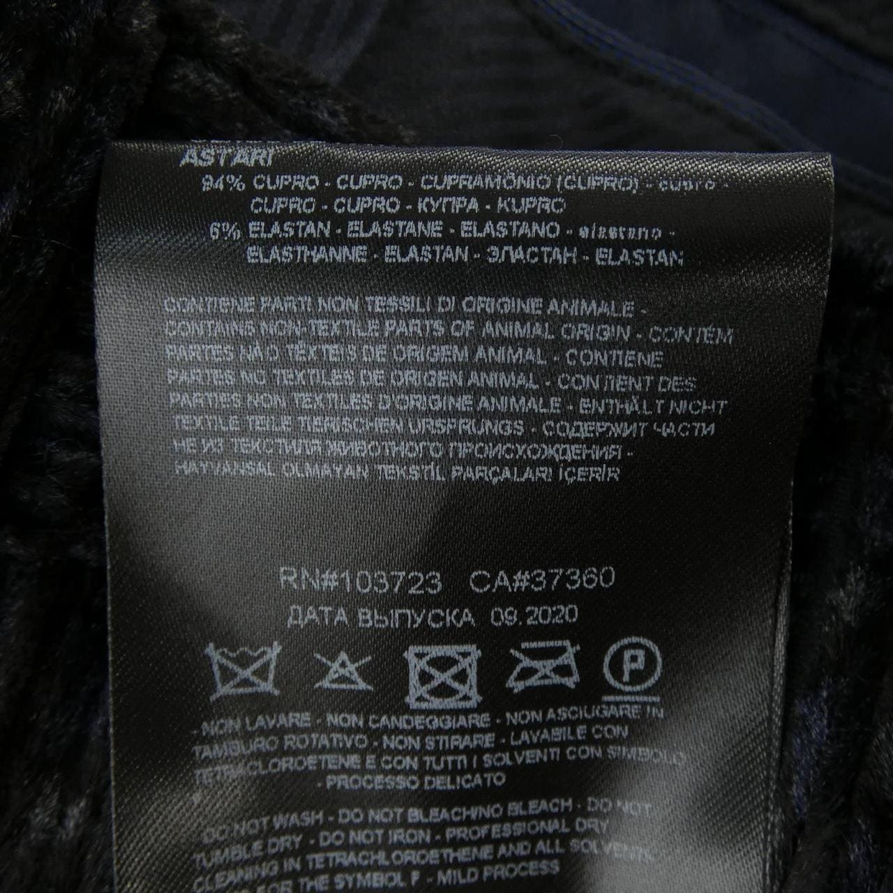 ジョルジオ アルマーニ GIORGIO ARMANI 0WGPP0D6 T020G パンツ