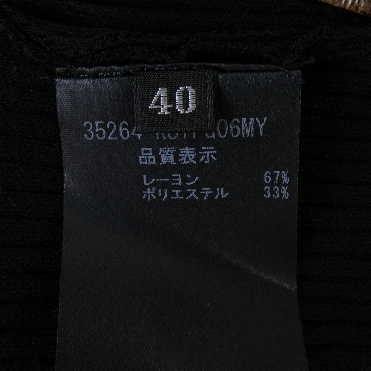 フォクシー FOXEY 35264 ニット