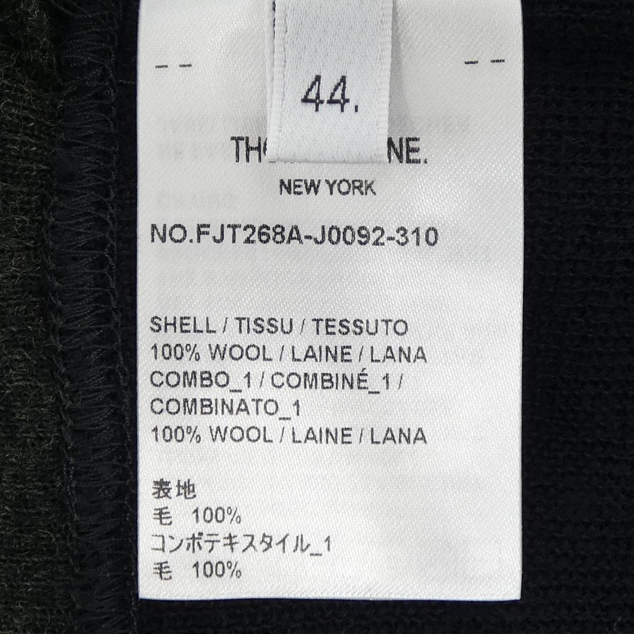 トムブラウン THOM BROWNE FJT268A ニット