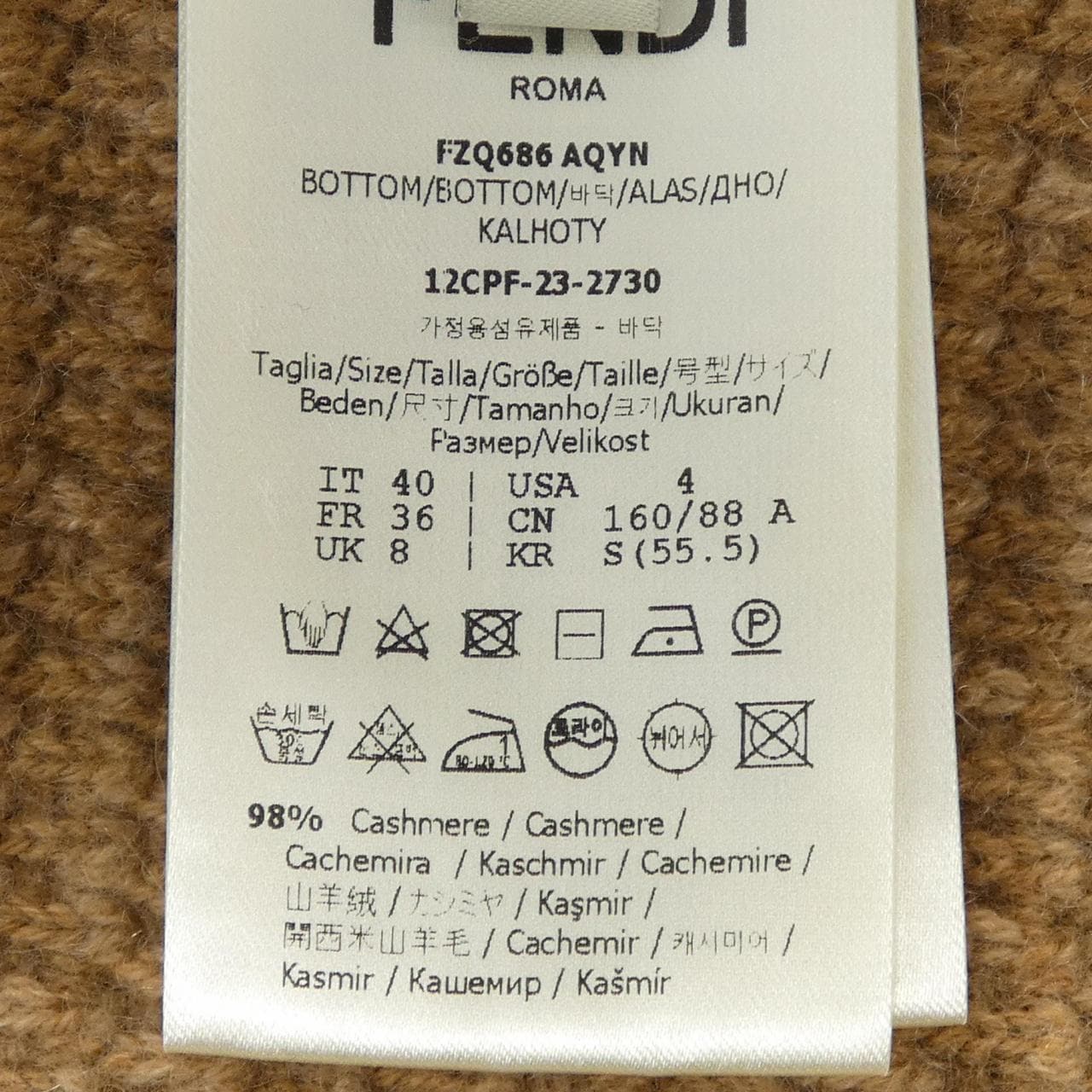 フェンディ FENDI FZQ686 AQYN スカート