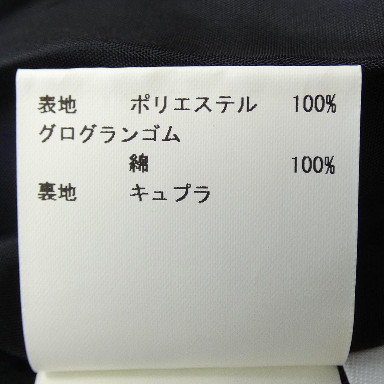 アナイ ANAYI スカート