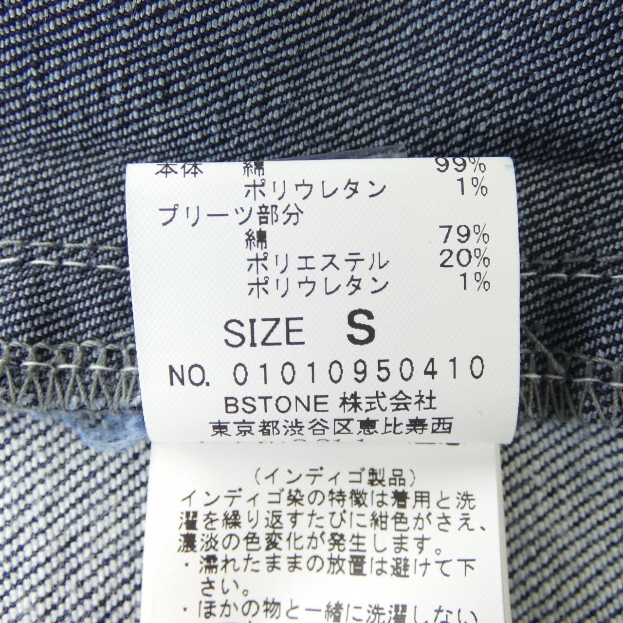 アメリ AMERI スカート