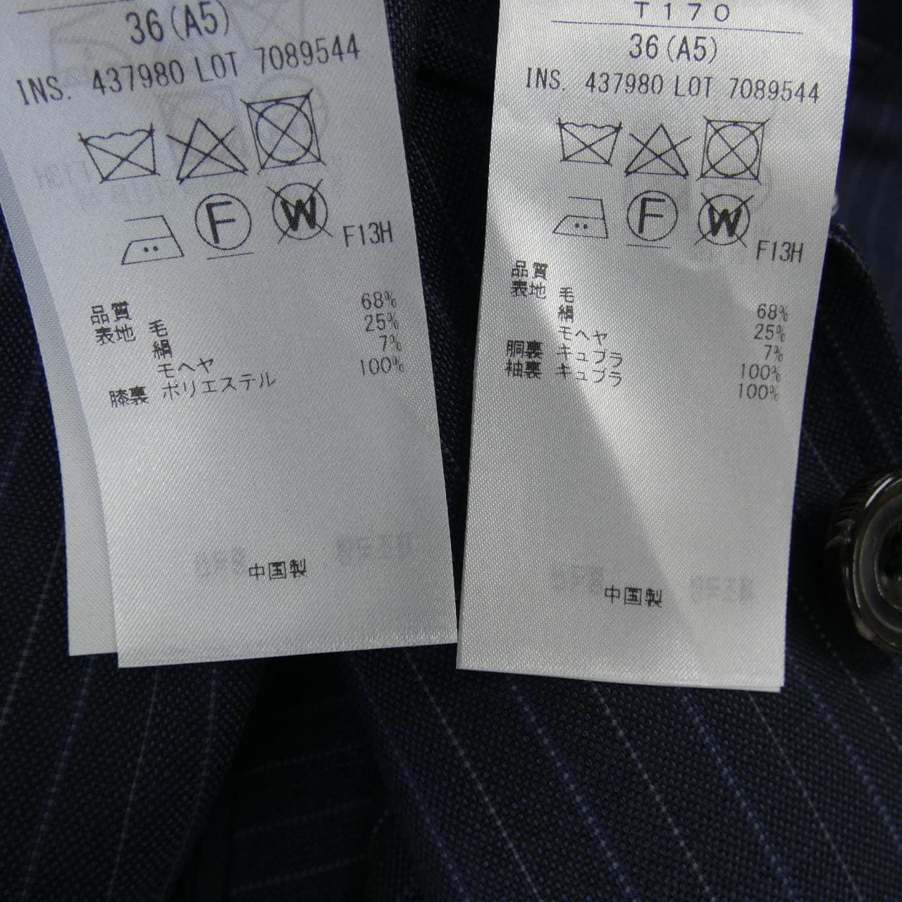 ジェイプレス J.PRESS スーツ