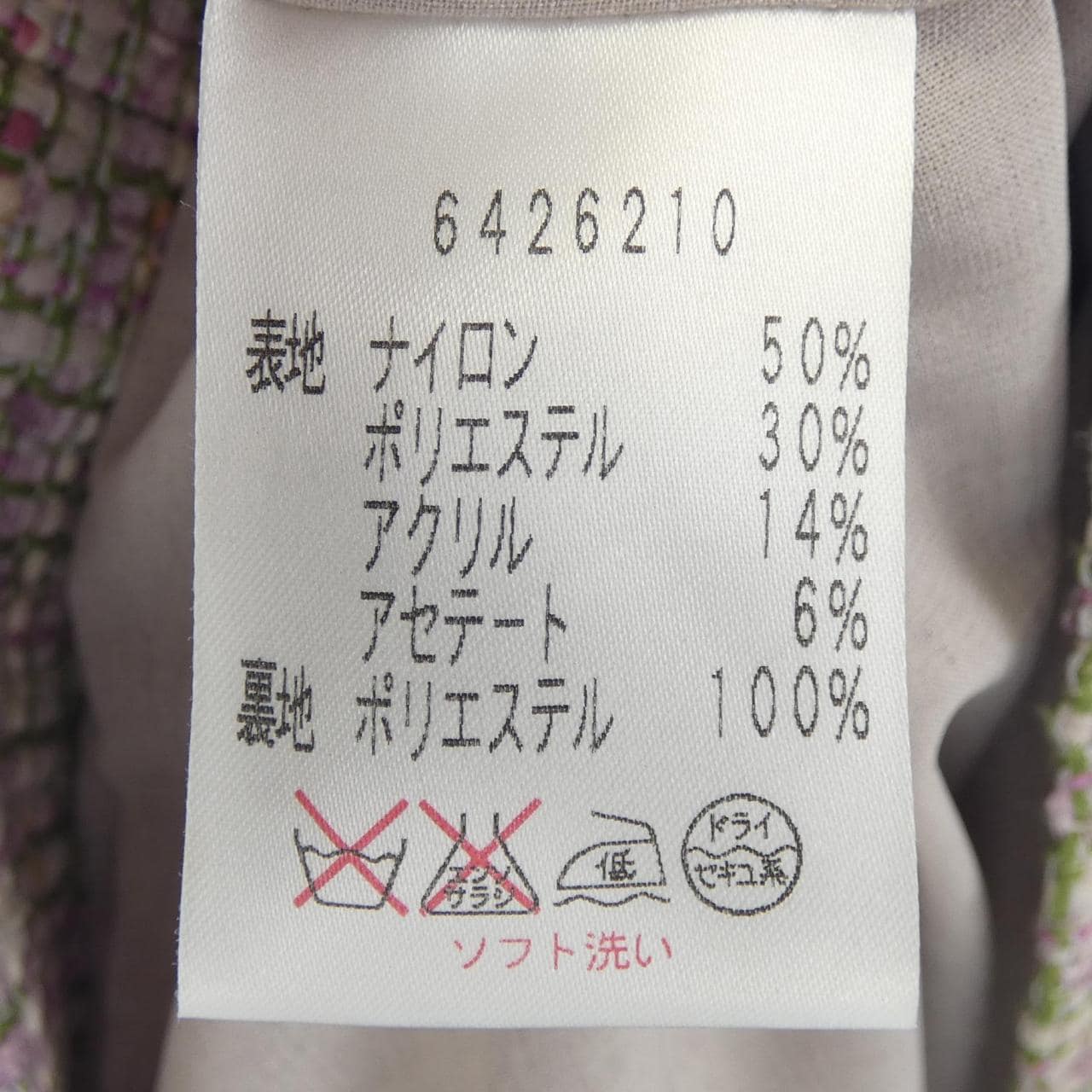 ルネ RENE 6426210 ワンピース