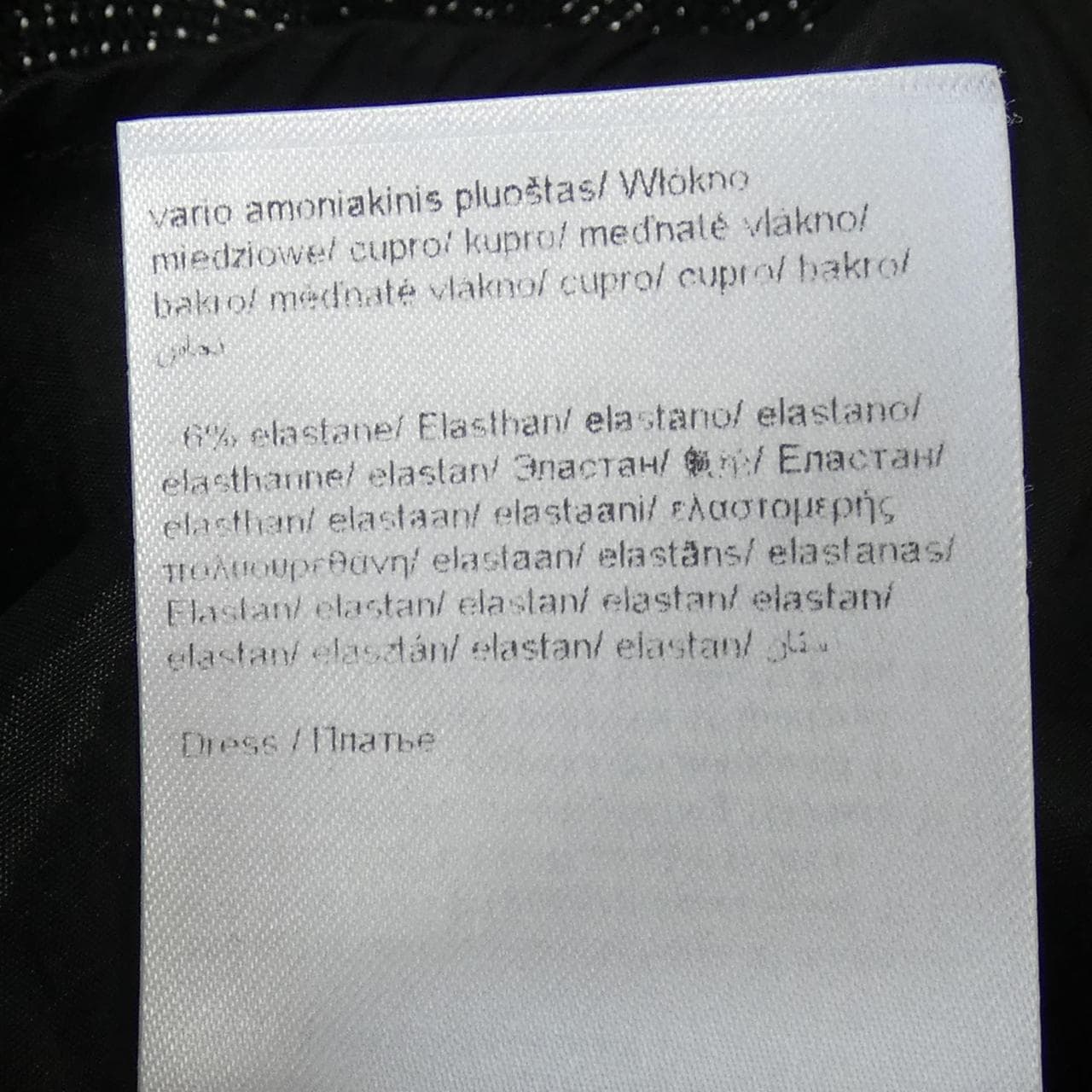 エスカーダ ESCADA ワンピース