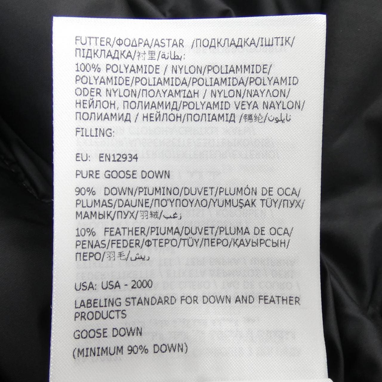 モンクレール MONCLER BARBENTANE ダウンコート