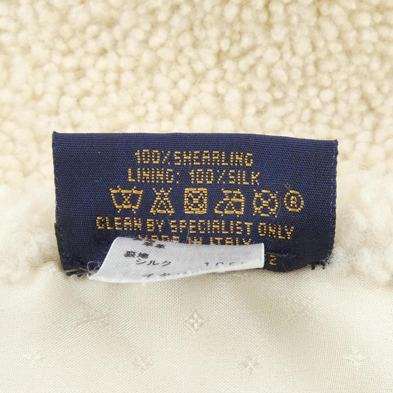 ルイヴィトン LOUIS VUITTON エシャルプ シャーリングラム M76452 MUFFLER