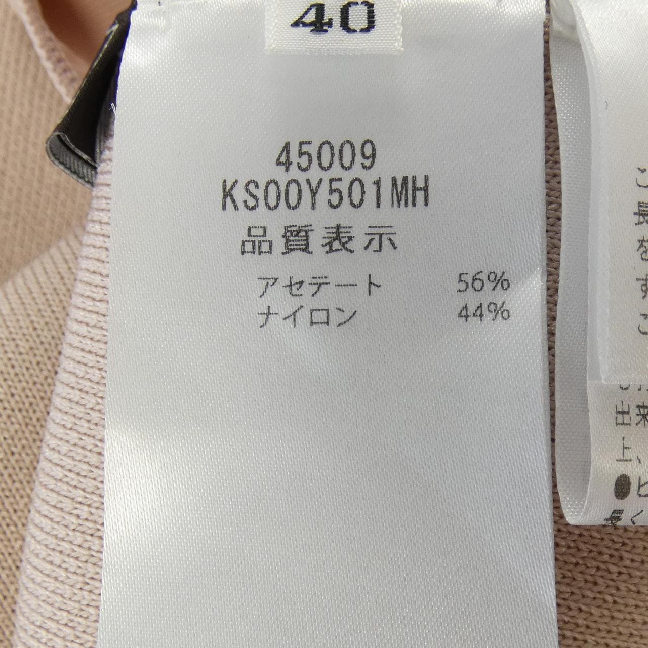 フォクシー FOXEY BLOSSOM 45009 ワンピース