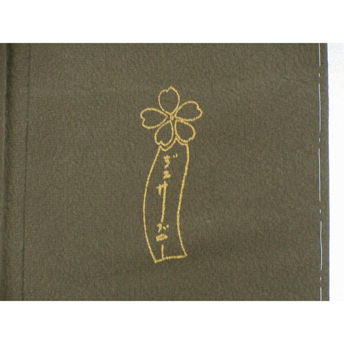 【未使用品】訪問着　【ジュサブロー】身幅Ｌ寸