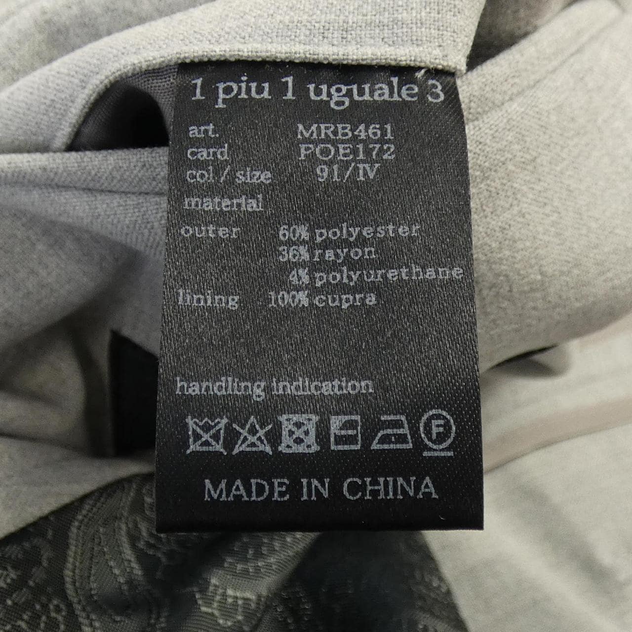 ウノピュウノウグァーレトレ 1 piu 1 uguale 3 スーツ