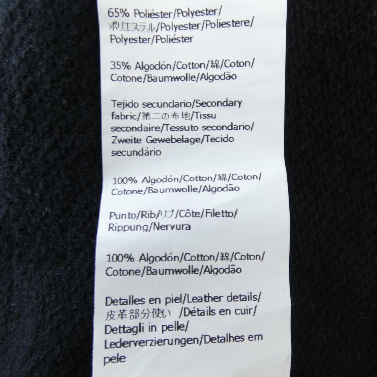 ロエベ LOEWE H526Y50W16 デニムジャケット