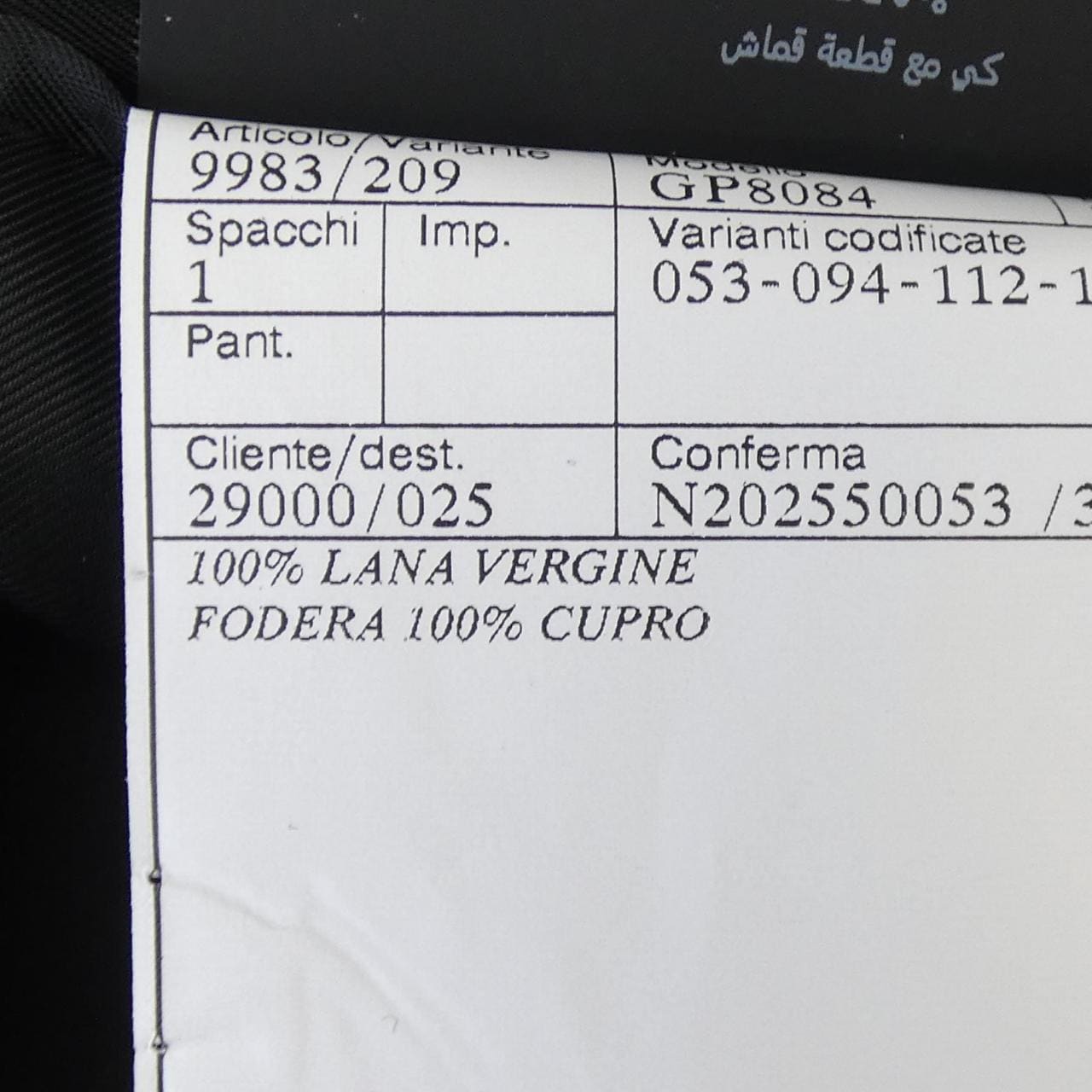 Prada PRADA三角LOGO P563P SOOO 1XMY外套