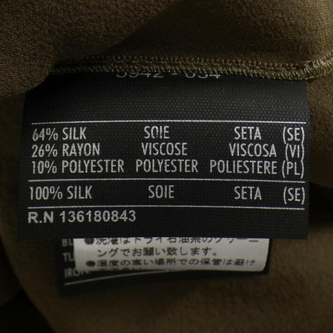 サルヴァトーレフェラガモ SALVATORE FERRAGAMO スカート