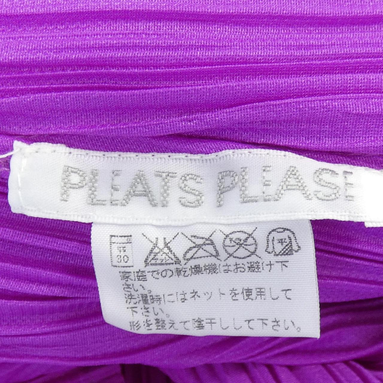 【ヴィンテージ】プリーツプリーズ PLEATS PLEASE PP23-JJ189 シャツ