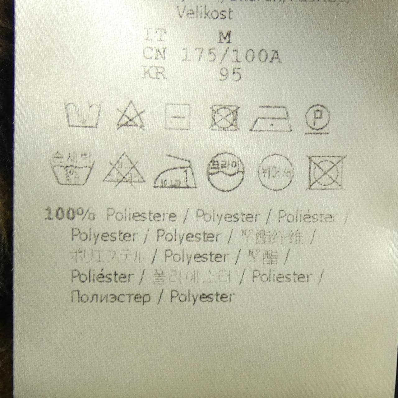 フェンディ FENDI FAF533 A68X パーカー