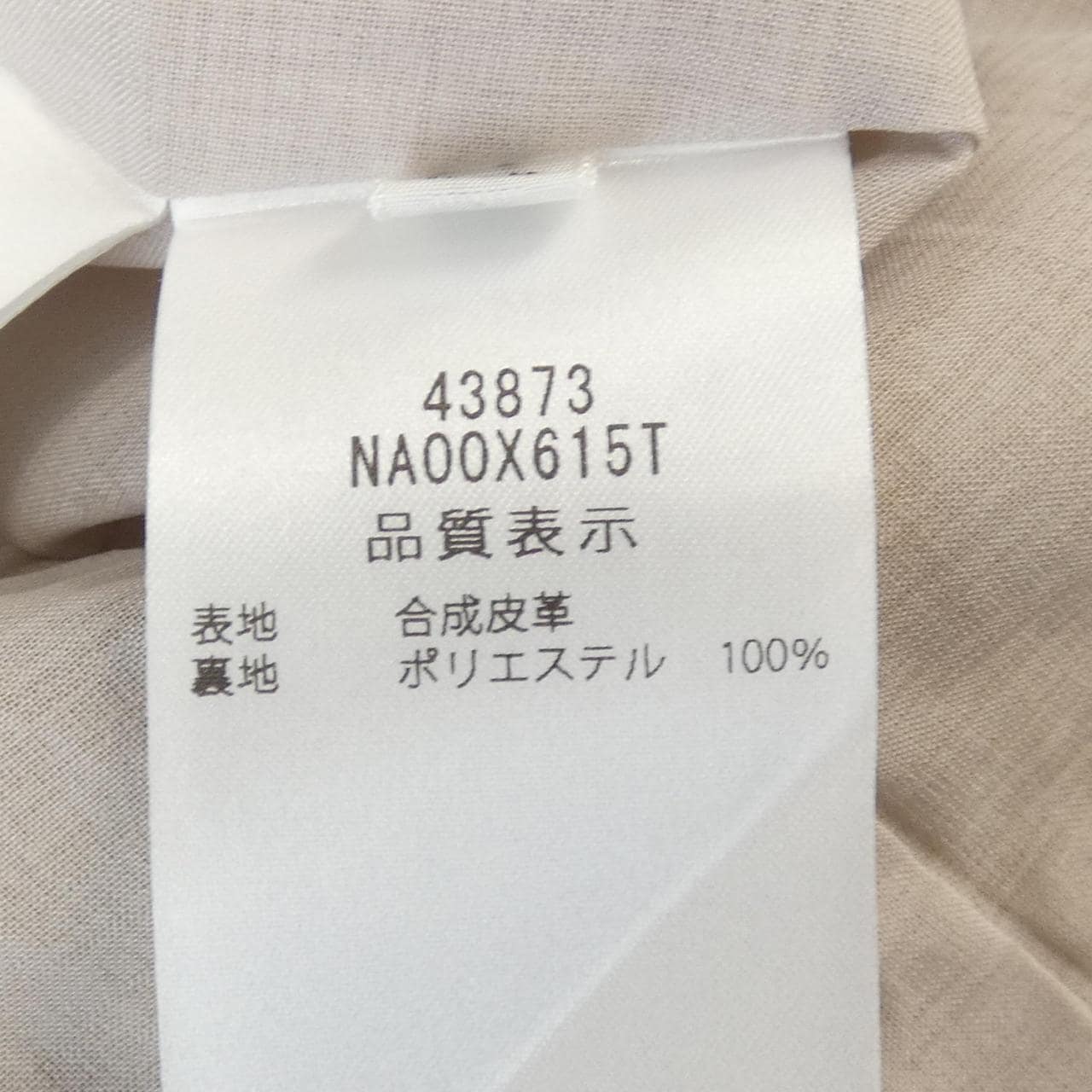 フォクシーニューヨーク FOXEY NEW YORK 43873 ワンピース