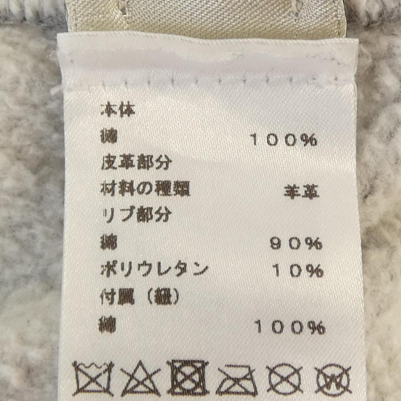 エルメス HERMES シュバル･オトレ　CHEVAL AU TRAIT *12-5746 パーカー