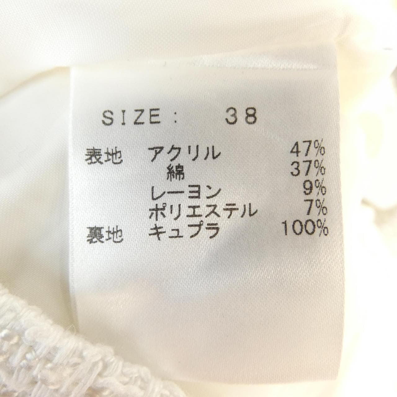 バーニーズニューヨーク BARNEYS NEW YORK BK994J-160 ジャケット