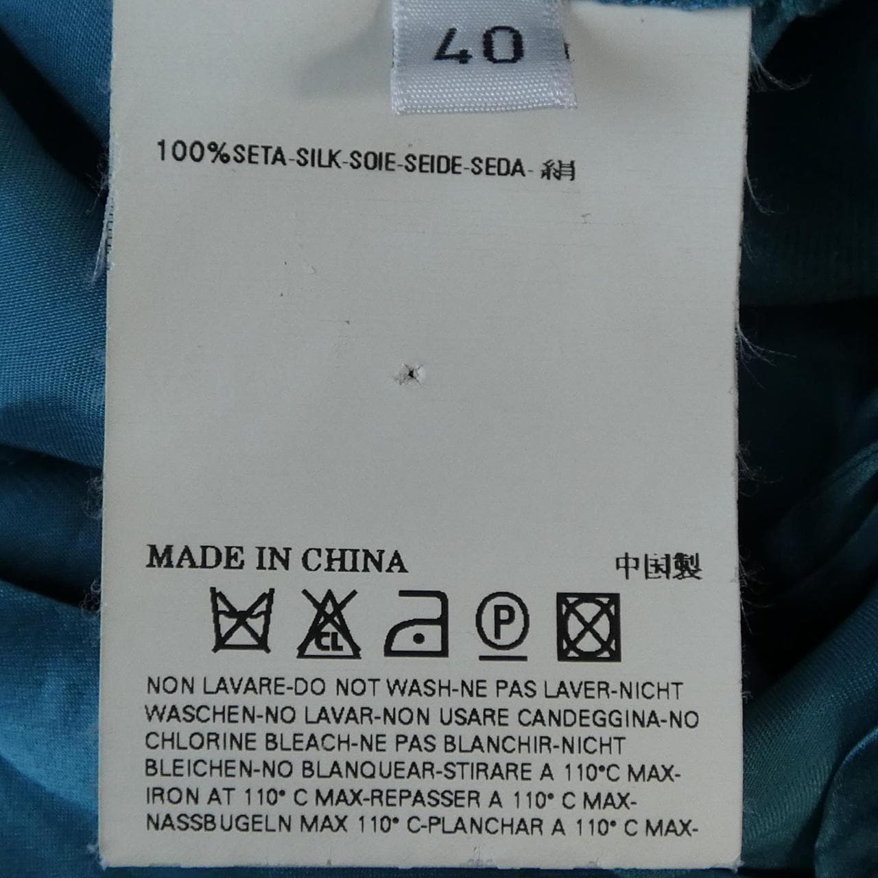 エムエムシックス MM6 32CT041 ワンピース