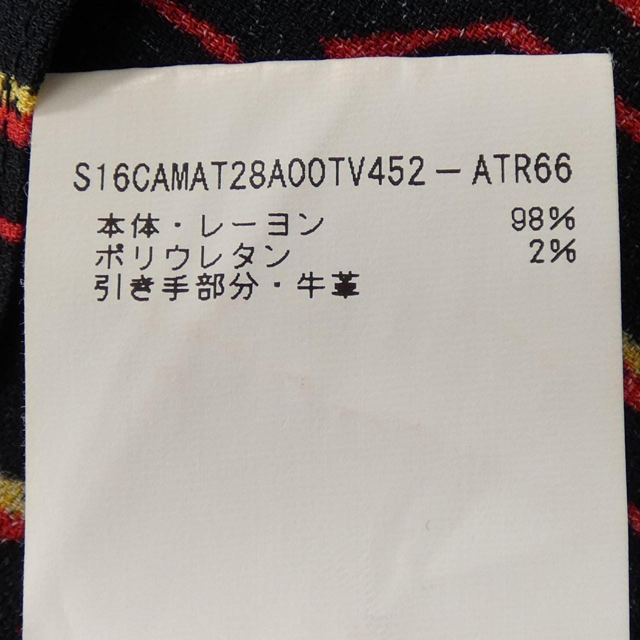 マルニ MARNI CAMAT28A00TV452 トップス