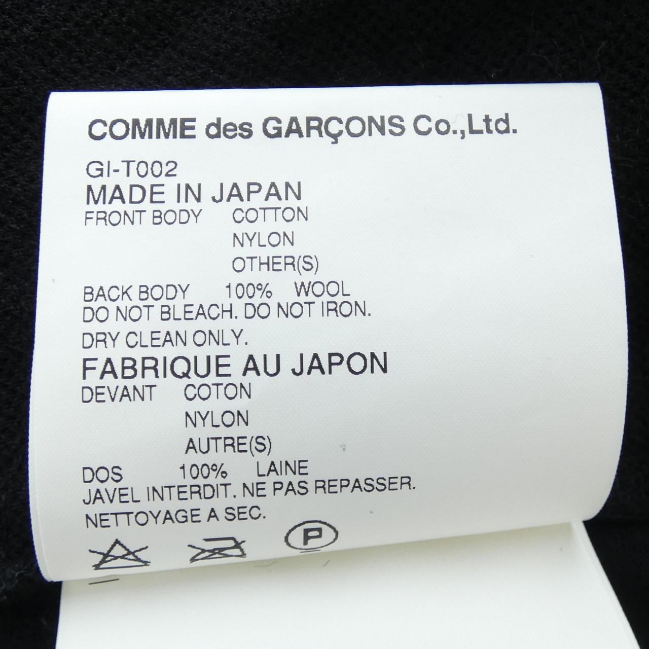 コムデギャルソン COMME des GARCONS ニット