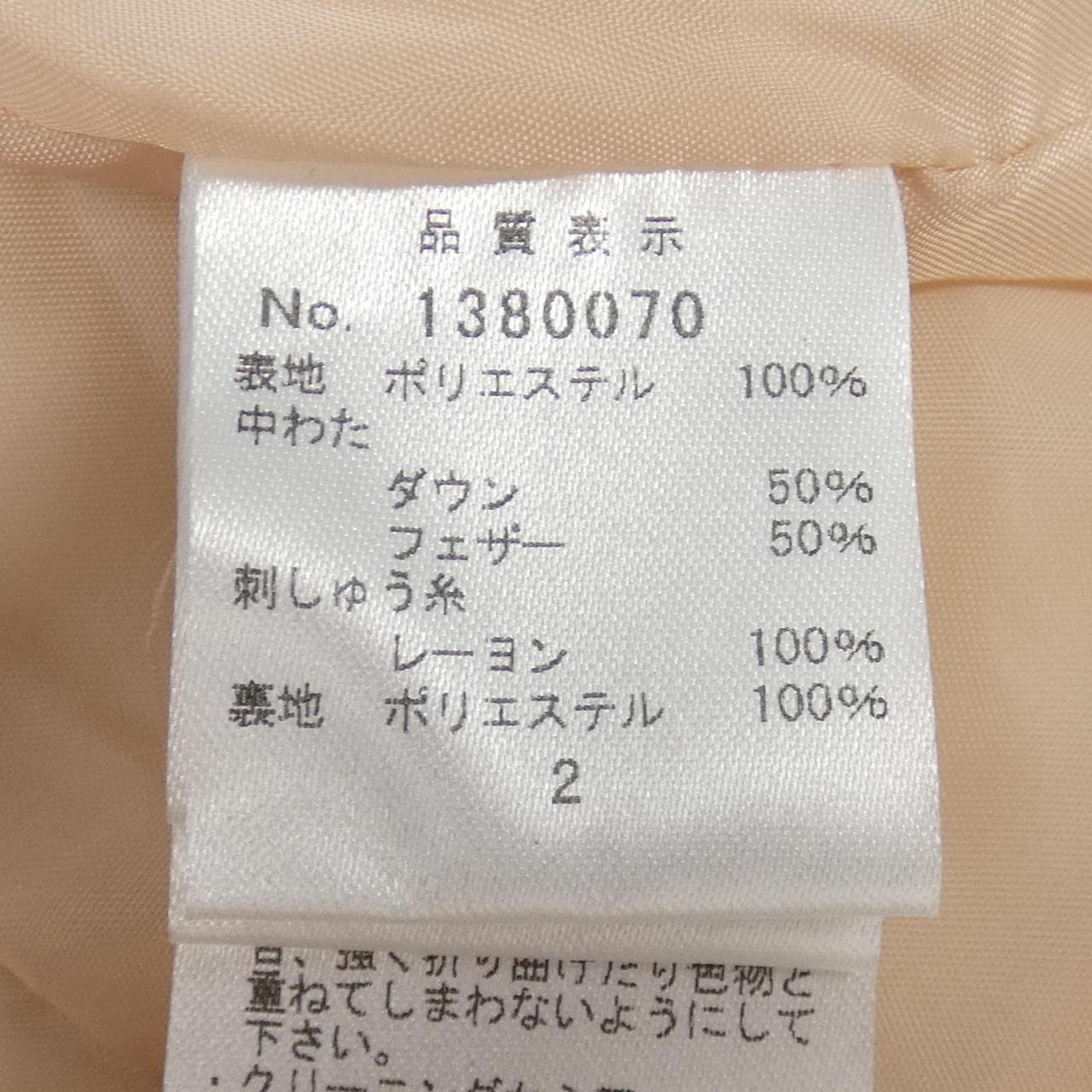 ギャラリービスコンティ GALLERY VISCONTI ダウンベスト